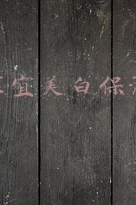 丁家宜美白保湿乳液保质期多久(小心！假货竟敢扰乱市场 丁家宜严厉打击制假者)