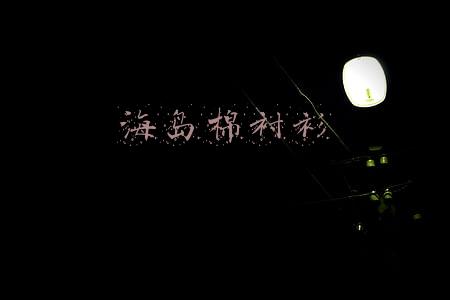 海岛棉衬衫品牌(取完衬衫，我遇见了加贺健二先生 ︱《编辑的日常》)