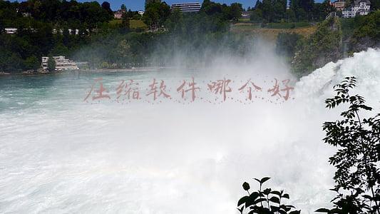 压缩软件哪个好没有广告(无广告压缩软件：7-zip，从此告别WinRAR的弹出广告)