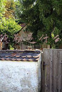 扎西德勒是什么意思要怎么回答(藏族妇女念错了字，旁人却不让纠正！为什么？)