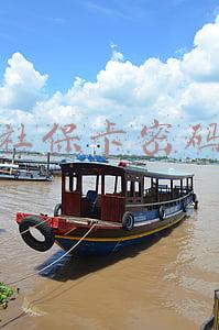 社保卡密码