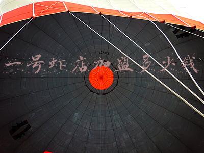 虾选旗舰店-虾选旗舰店跟淘宝是什么关系