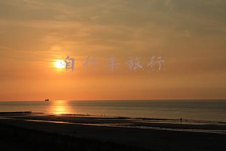 自行车旅行