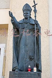 超薄笔记本电脑