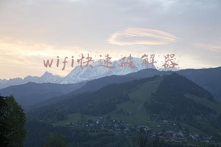 wifi快速破解器V1(WiFi万能钥匙(一键查询WiFi密钥)v1.0.5.2 官方电脑版)