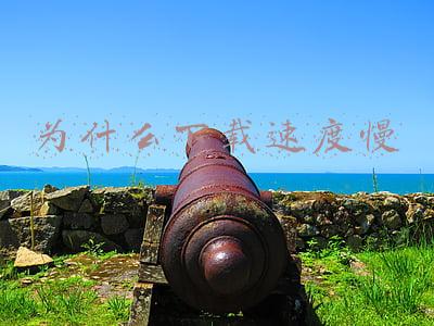 浏览器为什么下载速度慢(为何上网速度慢？原来浏览器才是元凶)