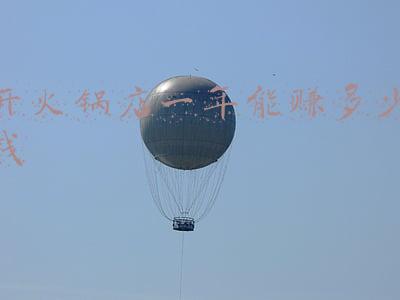 火锅店投资多少钱(开家火锅店大概要多少资金?)