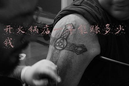 开家火锅店大概要多少资金?-开个火锅店要多少钱