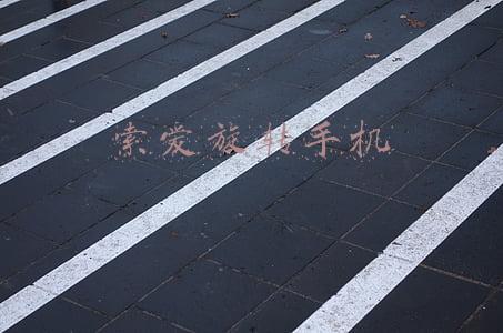 索爱经典音乐手机(情怀之风再起：摩托罗拉、诺基亚、索爱经典功能机盘点)