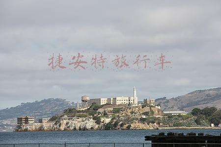 捷安特旅行车帝柏5500(大连9区2市全新房价表！看看你家都涨成啥样儿了？)