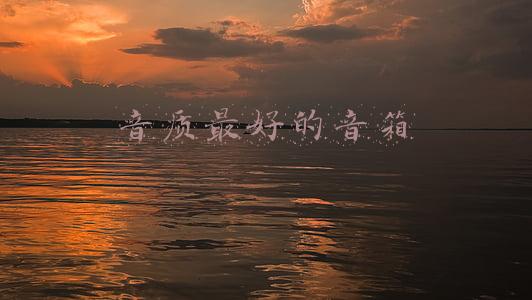 音质最好的音箱