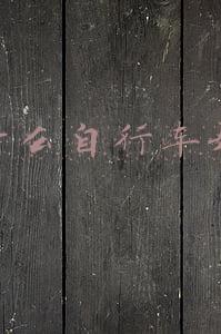 什么自行车好骑(定制毒物“画廊”Bespoked手工车展上7 款最佳自行车)