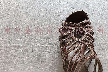 中邮基金管理有限公司
