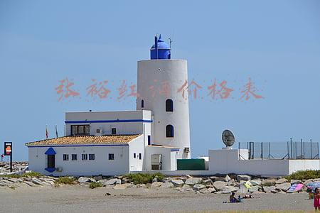 张裕干红酒价格(张裕高级雷司令干白葡萄酒价格表大全，多少钱？)