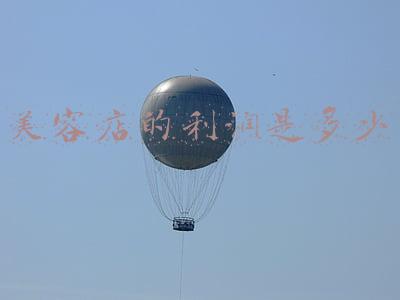 美容店的利润是多少 美容店的利润是多少