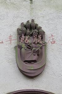 开个汽车贴膜店多少钱