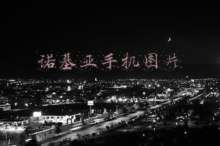 2010年诺基亚手机图片(属于90后的真情怀：2010年诺基亚旗舰N8再体验)