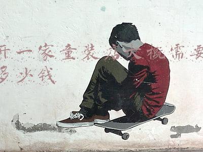 童装店需要多少钱 开个童装店需要多少钱