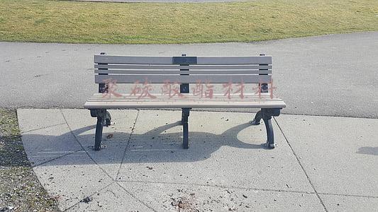 聚碳酸酯材料特性(PC聚碳酸酯：你了解我吗？)