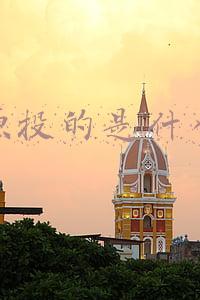 屈原投的是什么江