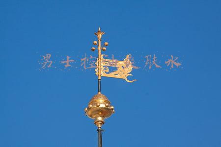 男士控油爽肤水