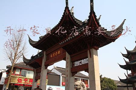开日化店需要什么手续和证件-开日化店需要什么手续