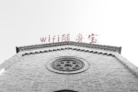 360wifi随身wifi(最好用的随身移动WiFi排行榜，华为、中兴、360排名前三)