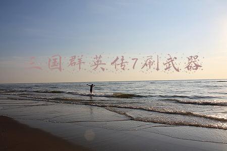 三国群英传7武器编号(三国群英传7，游戏中的玄铁和乌钢才是猛男必备道具)