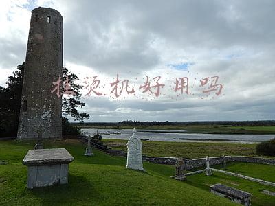 米家手持挂烫机好用吗(轻巧易用，差旅好伴侣，小米米家手持挂烫机体验)