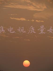 创维电视质量如何