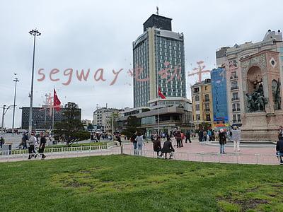 segway电动平衡车