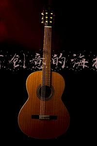 有创意的海报