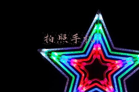 拍照手机