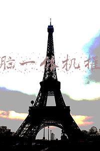电脑一体机推荐