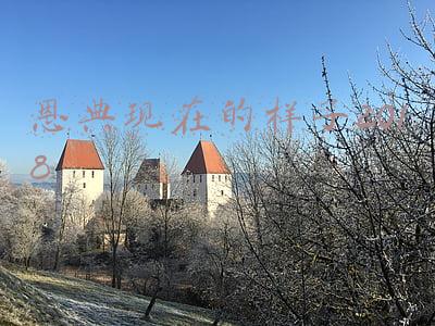 恩典现在的样子 长大后(心中最好听的《奇异恩典》版本，应该是这个样的)