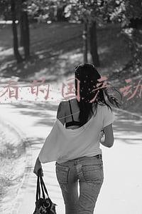 好看的国产动漫