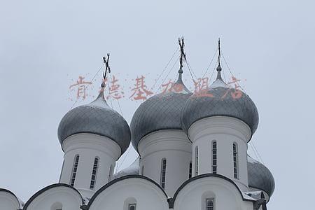 肯德基加盟店