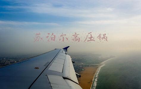 苏泊尔高压锅