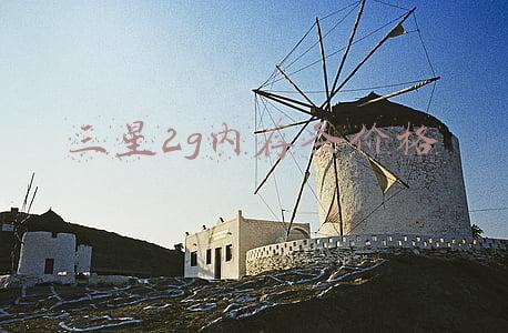 三星2g内存条价格