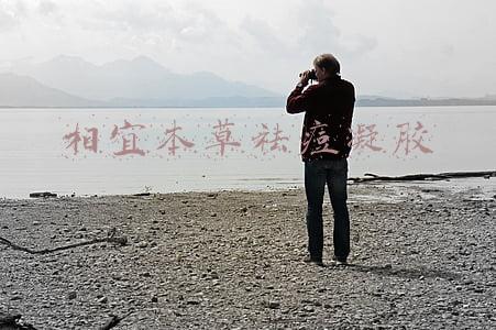 相宜本草祛痘凝胶有效果吗(滋润好用的精华液推荐：这些精华让你的肌肤拥有光泽感与亮白感)