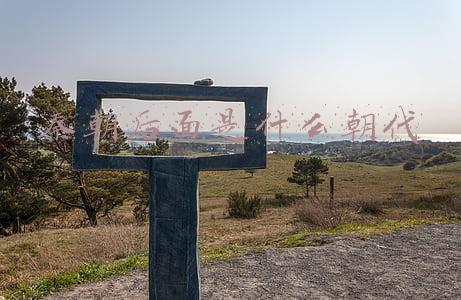秦朝后面是什么朝代(五朝十国背后有哪些朝代)