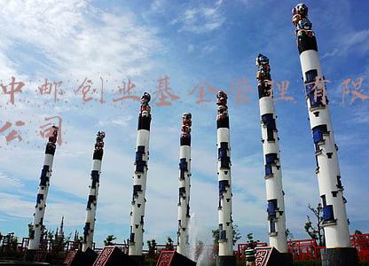 中邮创业基金管理有限公司 中邮创业基金管理有限公司