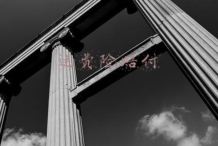 运费险赔付