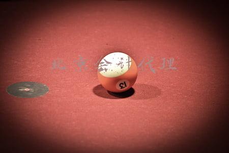 北京会计代理事务所(北京十大律师事务所最新汇总)