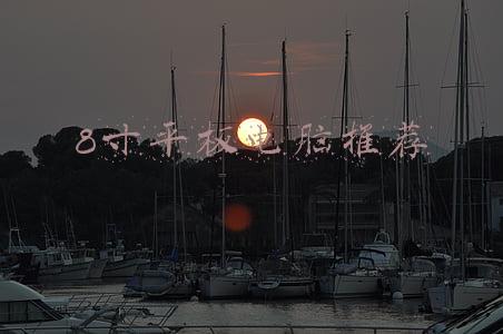 8寸平板电脑推荐