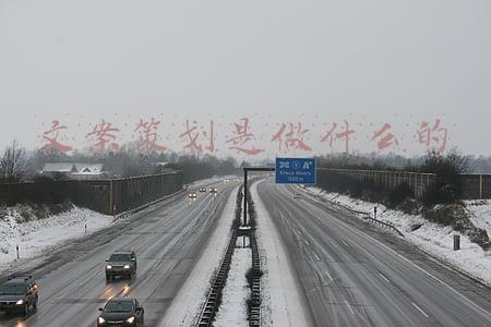 文案策划是做什么的(文案策划是什么？如何进入文案策划行业？)
