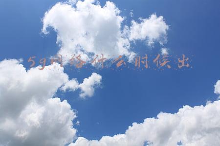 5g网络什么时候出
