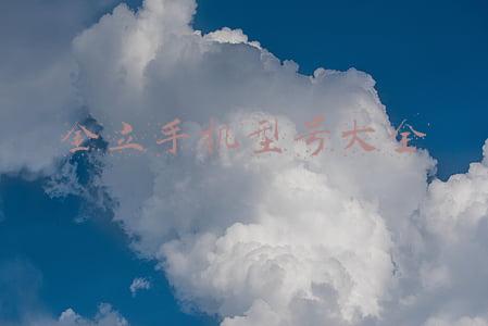 金立手机型号大全图片5G红色(手机晚报：金立突发两款M11新机；首个5G用户画像报告出炉)