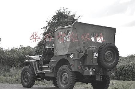 华为智能眼镜功能(可更换镜框？华为即将带来的首款鸿蒙智能眼镜新功能亮了)