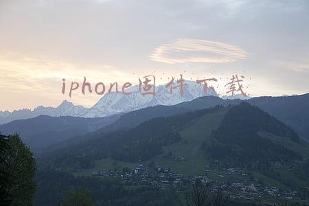 iphone固件下载
